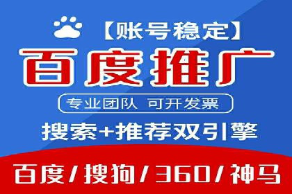 解析信息流广告代理的三大经典案例
