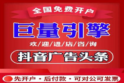 视频信息流广告投放的技巧与案例解析